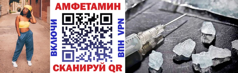 АМФ VHQ  нарко площадка наркотические препараты  Ишим 