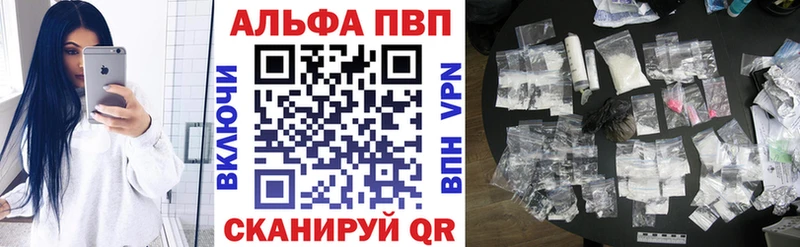 закладки  Ишим  omg маркетплейс  A PVP СК 
