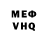 МДМА VHQ Damian S.
