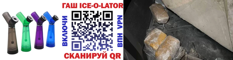 МЕГА зеркало  Ишим  Гашиш гашик 