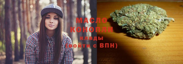 каннабис Армянск