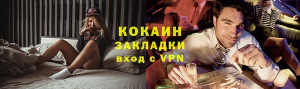 мефедрон мука Аркадак