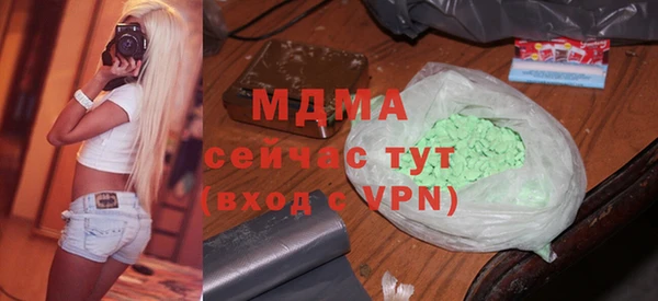каннабис Армянск