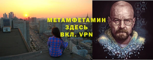 метамфетамин Остров