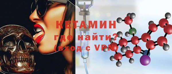 мефедрон мука Аркадак