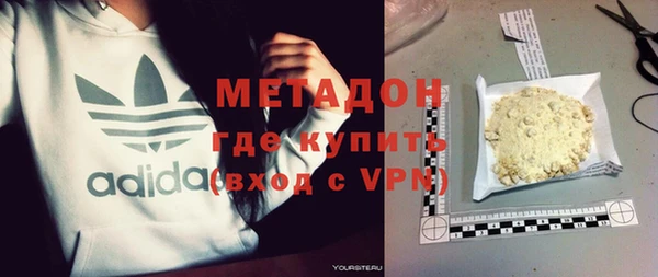 мефедрон мука Аркадак