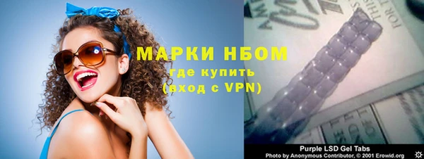 МДМА Нязепетровск