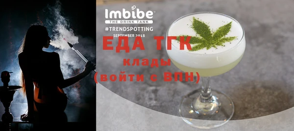 мефедрон Осинники
