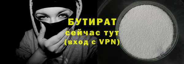 трава Арсеньев