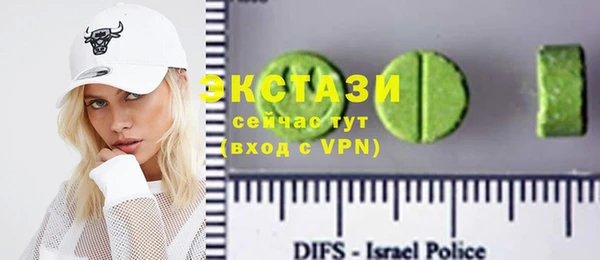 каннабис Армянск