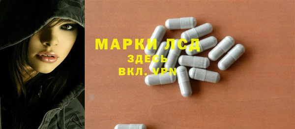 мефедрон мука Аркадак