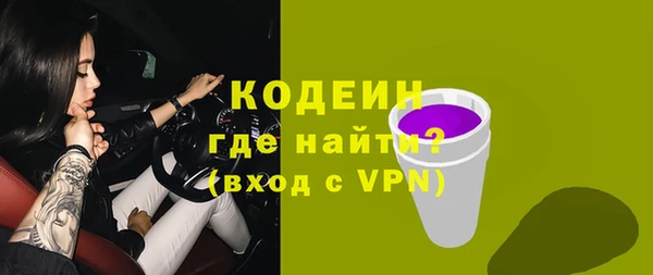ECSTASY Нягань