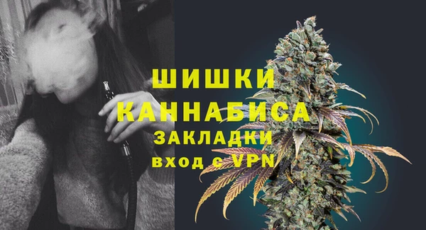 мефедрон мука Аркадак