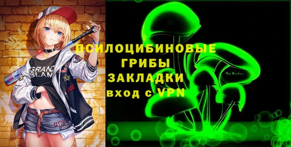 каннабис Армянск