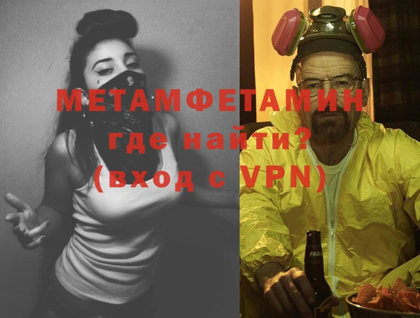 мефедрон мука Аркадак