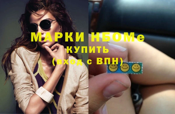 МДМА Нязепетровск