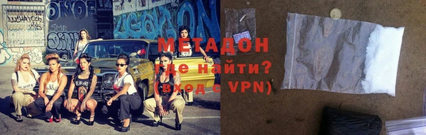 трава Арсеньев