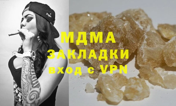 трава Арсеньев