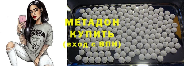 каннабис Армянск