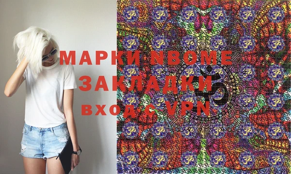 экстази Осташков