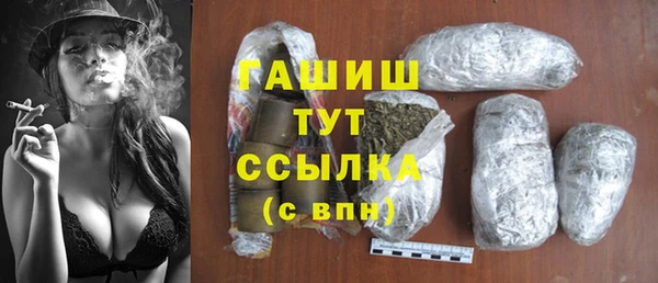 каннабис Армянск