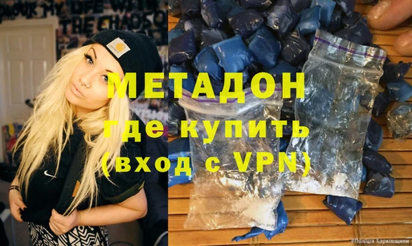 трава Арсеньев