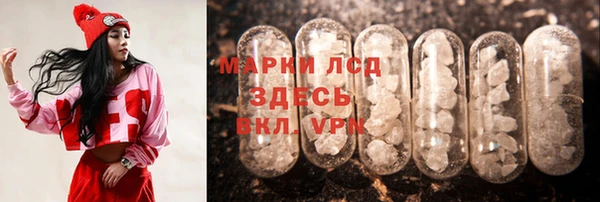 мефедрон мука Аркадак