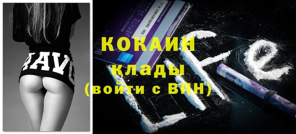 мефедрон мука Аркадак