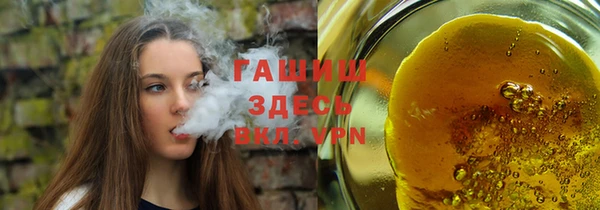 трава Арсеньев