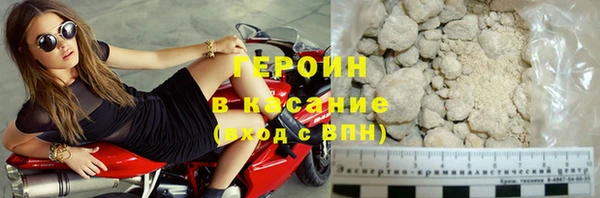 трава Арсеньев