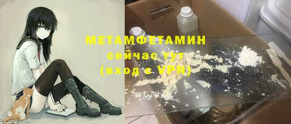 мефедрон мука Аркадак