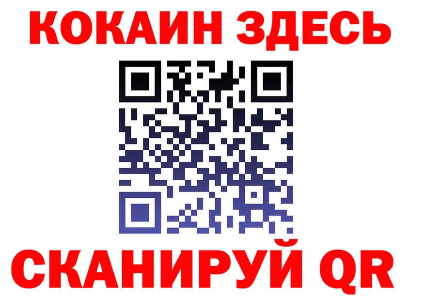 ГАШ гарик зеркало мориарти блэк спрут Ишим