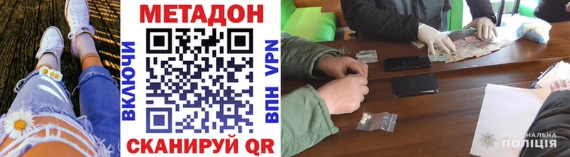 МЕТАДОН белоснежный  blacksprut как зайти  Ишим 