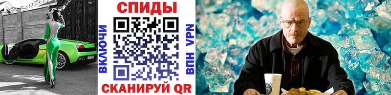 МЕТАМФЕТАМИН кристалл  Ишим 