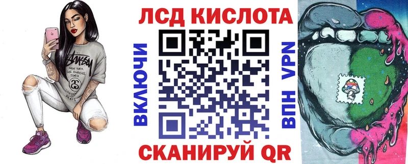 сколько стоит  MEGA рабочий сайт  Наркотические марки 1,5мг  Ишим 