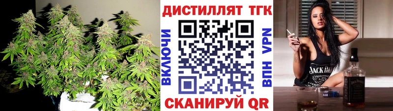 где продают наркотики  Ишим  ТГК жижа 
